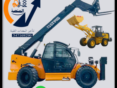 تأجير رافعات JCB تلسكوبية تلهيندرات ديزل داخل السعودية | ارتفاع 14 متر و17 متر فقط | مؤسسة المنصة | تأجير يومي شهري سنوي | توصيل فوري جي سي بي جيسيبي