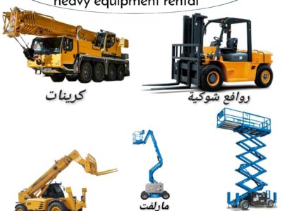 تأجير كرينات متنقلة هيدروليك بجميع الأحجام داخل السعودية | من 25 طن حتى 500 طن | مؤسسة المنصة | تأجير يومي شهري سنوي | توصيل فوري