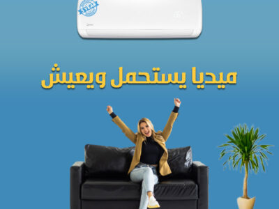 ميديا ميشن برو = رفاهية + قوة