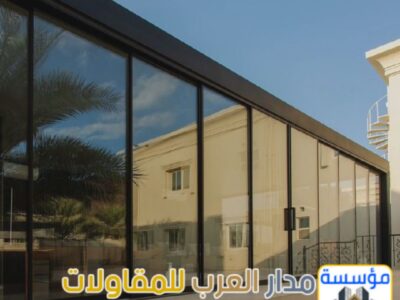 تنفيذ ملاحق زجاجية ومجالس زجاج في الرياض | تصميم مودرن 0551033861
