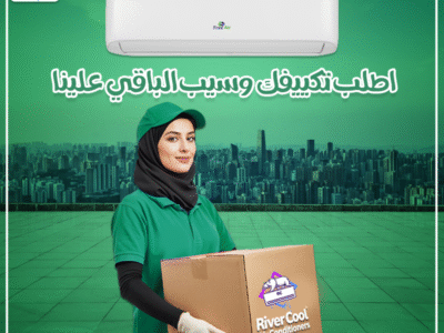 فري إير – تكييف عملي بتكنولوجيا متطورة
