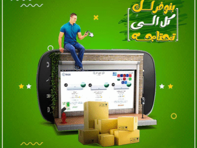 فري إير – أفضل أداء مع كل تشغيل