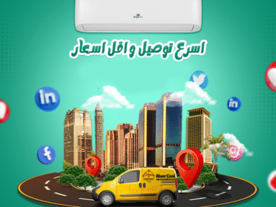 فري إير – تكنولوجيا حديثة لراحة مستمرة