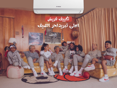 فريش – تبريد موثوق لأجواء مثالية