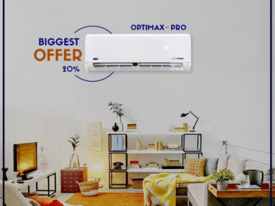 كاريير – الراحة بمعناها الحقيقي