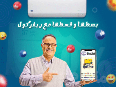 كاريير – أداء ثابت مهما كانت الحرارة