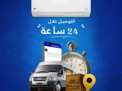 بيكو – راحة تدوم مع تكنولوجيا متقدمة