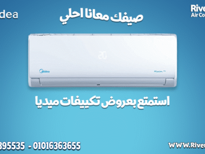 هواء نقي برودة سريعة ميديا ميشن برو بارد