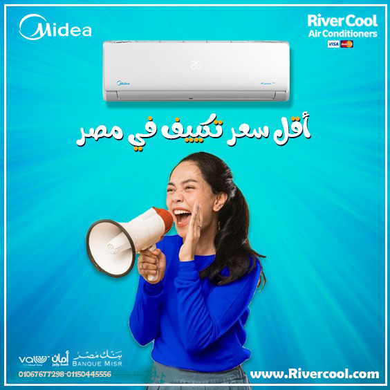 ميديا – تكنولوجيا بتصنع الراحة