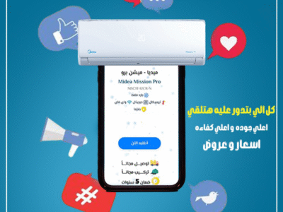 ميديا – أداء قوي وموثوق