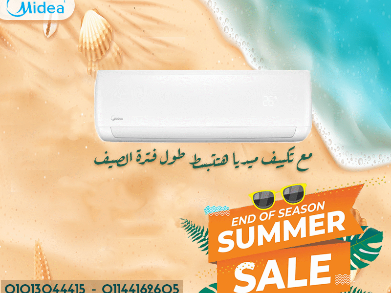 استمتع بهوا نقي وتبريد فوري مع تكييف ميديا بارد.