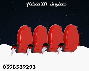 انظمة ترتيب الدور وانتظار العملاء حسب اختيارك