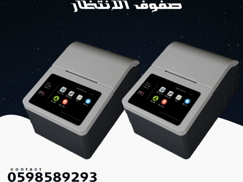 انظمة ترتيب الدور وانتظار العملاء حسب اختيارك