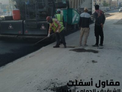 سفلتة وتمهيد طرق باحتراف في الدمام والجبيل 0506291462