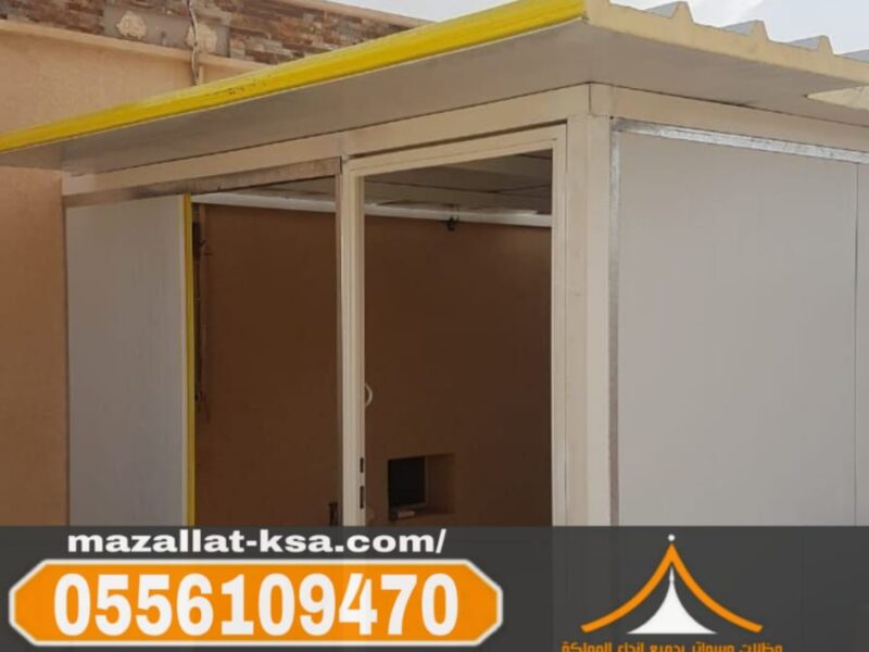 تركيب غرف ساندوتش بانل في الباحة والطائف – جودة عالية وسرعة تنفيذ 0556109470