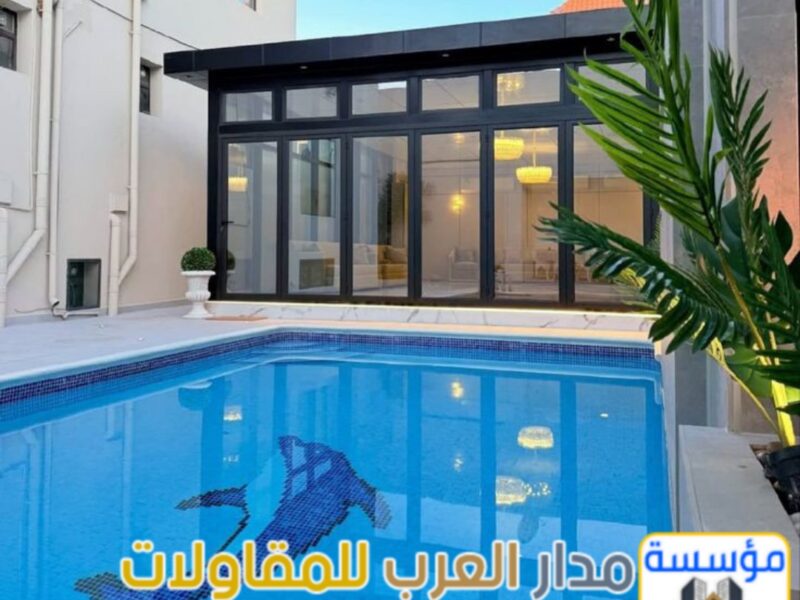 تصميم وتنفيذ ملاحق زجاجيه بالرياض 0551033861