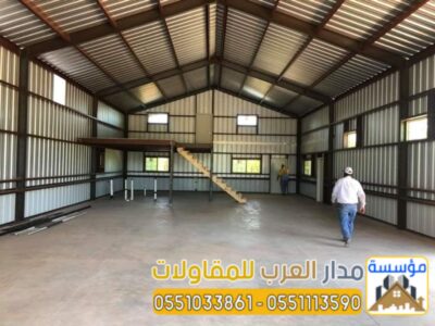 مقاول تركيب وبناء هناجر حديد بجودة مضمونة | 0551033861