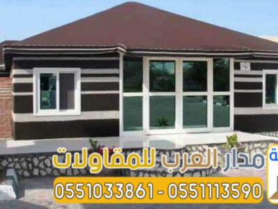 تصميم وتنفيذ خيام زجاجية وبيوت شعر مودرن بالرياض | 0551033861