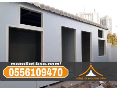 ملاحق ساندوتش بانل في الباحة – عزل، متانة، وتصميم مميز 0556109470