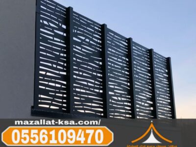 تركيب سواتر حديد مودرن في الطائف والباحة | مؤسسة مظلات وسواتر الطائف 0556109470