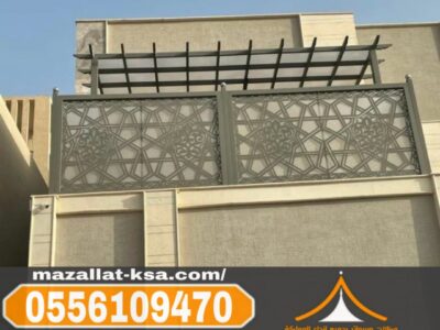 تركيب سواتر حديد مودرن في الطائف والباحة | مؤسسة مظلات وسواتر الطائف 0556109470