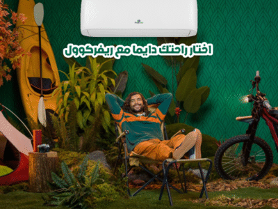 فري إير – تكييف عملي