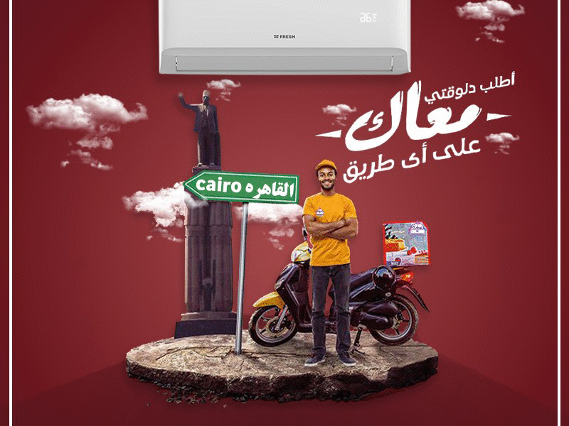 فريش – أداء موثوق وجودة عالية