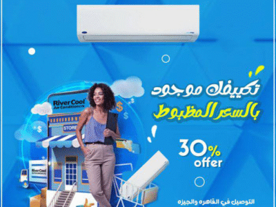 كاريير – توازن مثالي بين القوة والكفاءة