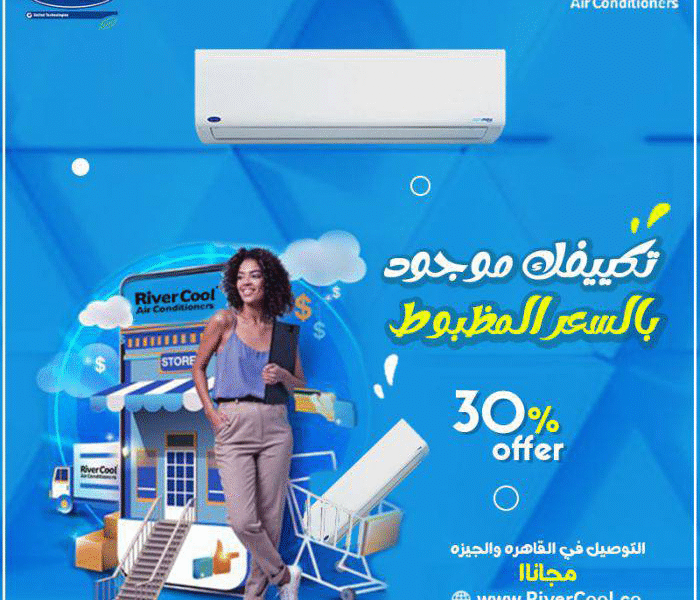 كاريير – توازن مثالي بين القوة والكفاءة