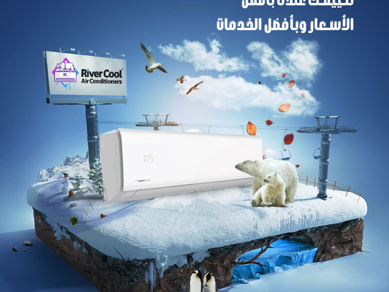 تبريد مضمون مع كاريير أوبتيماكس برو بارد.