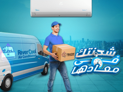 ميديا – راحة تدوم بأعلى جودة