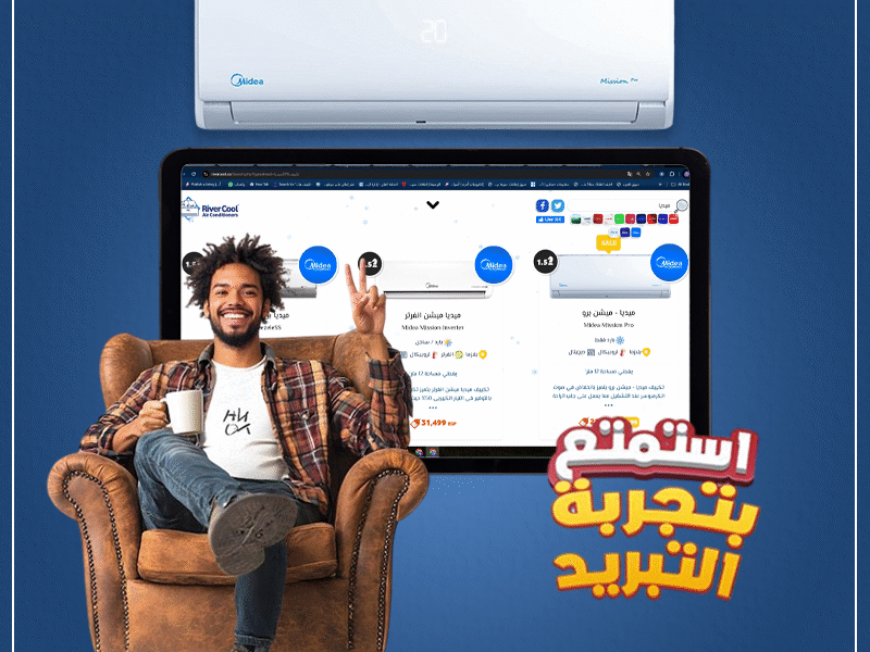 جهاز واحد بيقدم أداء، أناقة، وجودة. ميديا ميشن برو بارد