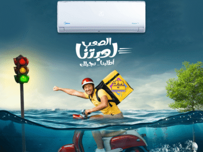 ميديا ميشن برو – تكييف يعتمد عليه