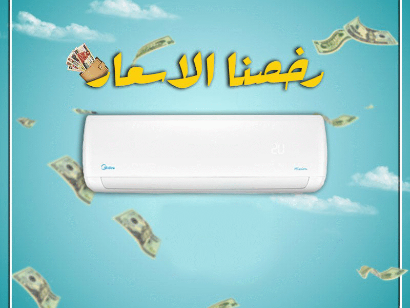 ميديا – راحة تدوم بأعلى جودة