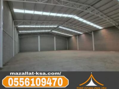 بناء مستودعات ساندوتش بانل في مكة والطائف | جودة عالية وأسعار تنافسية 0556109470