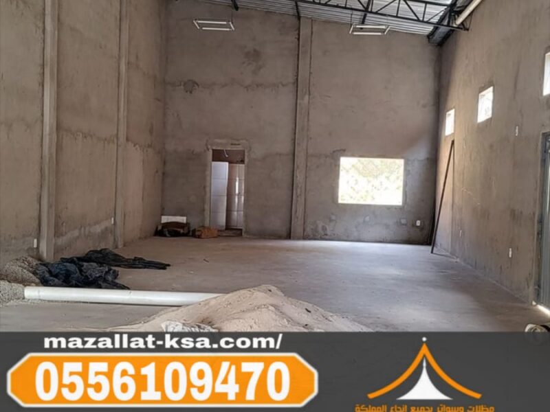 بناء مستودعات ساندوتش بانل في مكة والطائف | جودة عالية وأسعار تنافسية 0556109470