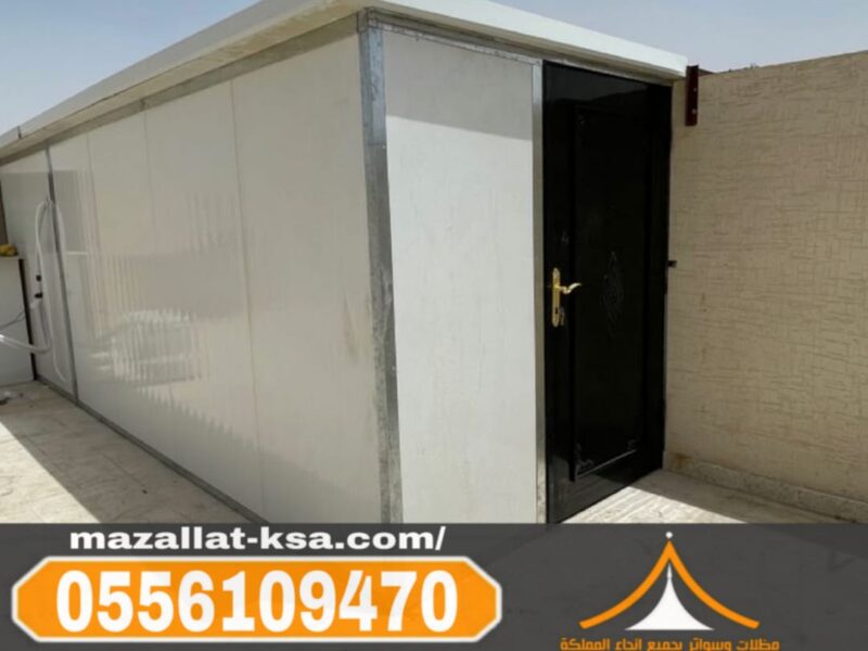 تركيب غرف ساندوتش بانل في مكة والطائف | 0556109470