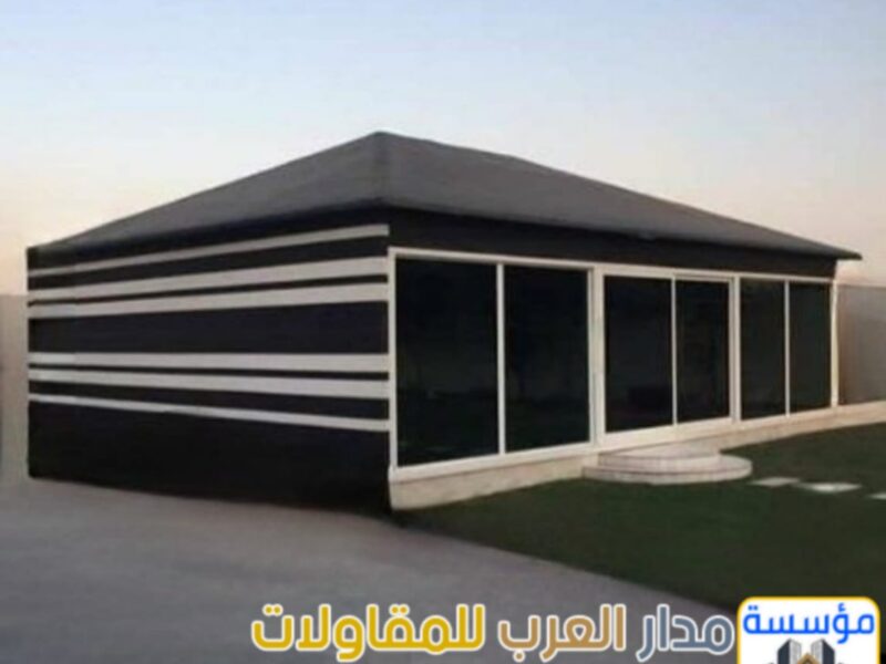 خيام زجاجية وبيوت شعر قزاز بالرياض | تفصيل وتركيب مع مؤسسة مدار العرب 0551033861