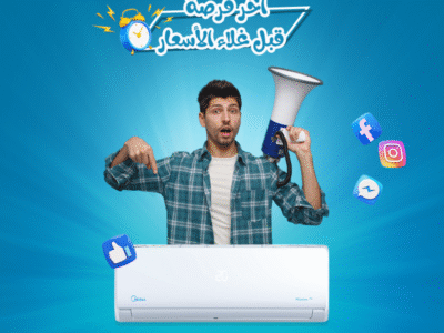 💙 هواء بارد، نقي، وموزّع بذكاء مع ميديا ميشن برو بارد!