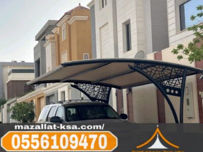تركيب مظلات وسواتر بالباحة والطائف | جودة عالية 0556109470