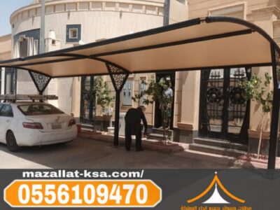 تركيب مظلات وسواتر بالباحة والطائف | جودة عالية 0556109470