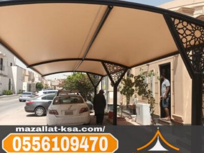 تركيب مظلات وسواتر بالباحة والطائف | جودة عالية 0556109470