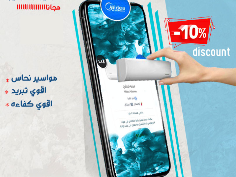 ميديا ميشن برو… اختيار ذكي