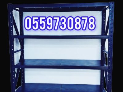 رفوف منازل رفوف مطابخ رفوف مستودعات ‏‪0559730878‬‏