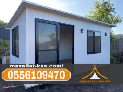 مقاول غرف وملاحق ساندوتش بانل معتمد في مكة والطائف والباحة | 0556109470