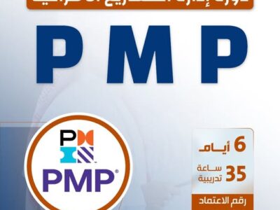 الرياض- السعودية