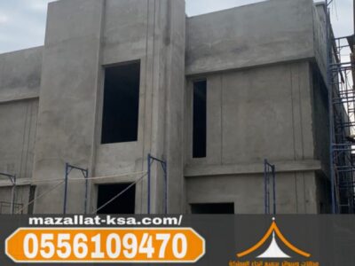 مقاول بناء عظم متخصص في الطائف | خبرة عالية وتنفيذ هندسي 0556109470
