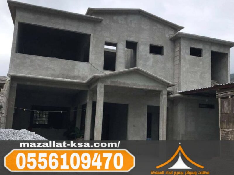 أفضل مقاول بناء عظم في الطائف – أفضل شركة مقاولات في الطائف 0556109470