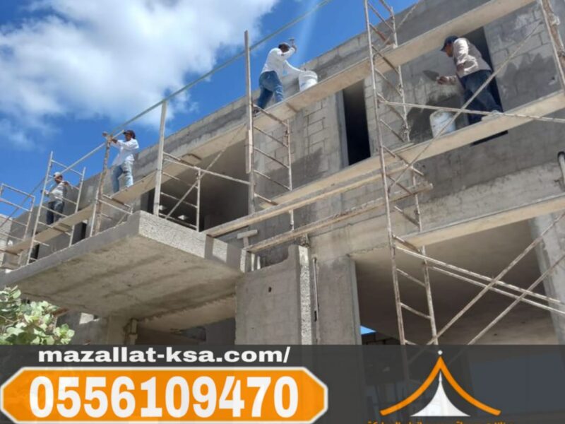 مقاول بناء عظم متخصص في الطائف | خبرة عالية وتنفيذ هندسي 0556109470