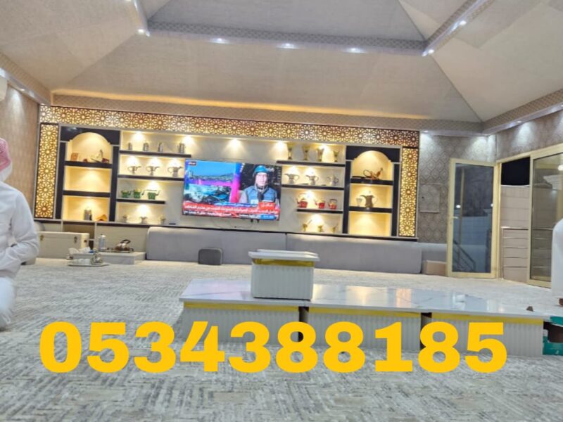 مشبات مجالس فخمة في الأحساء والهفوف | تصميم وتنفيذ احترافي | 0534388185